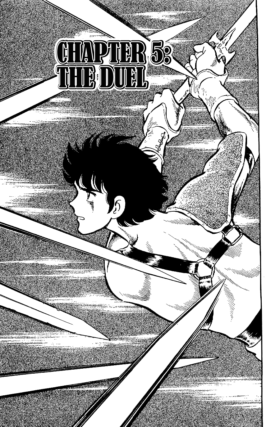 Ryu The Duel 第1页