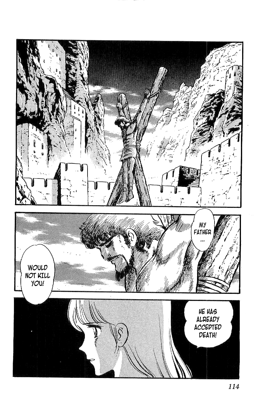 Ryu The Duel 第2页