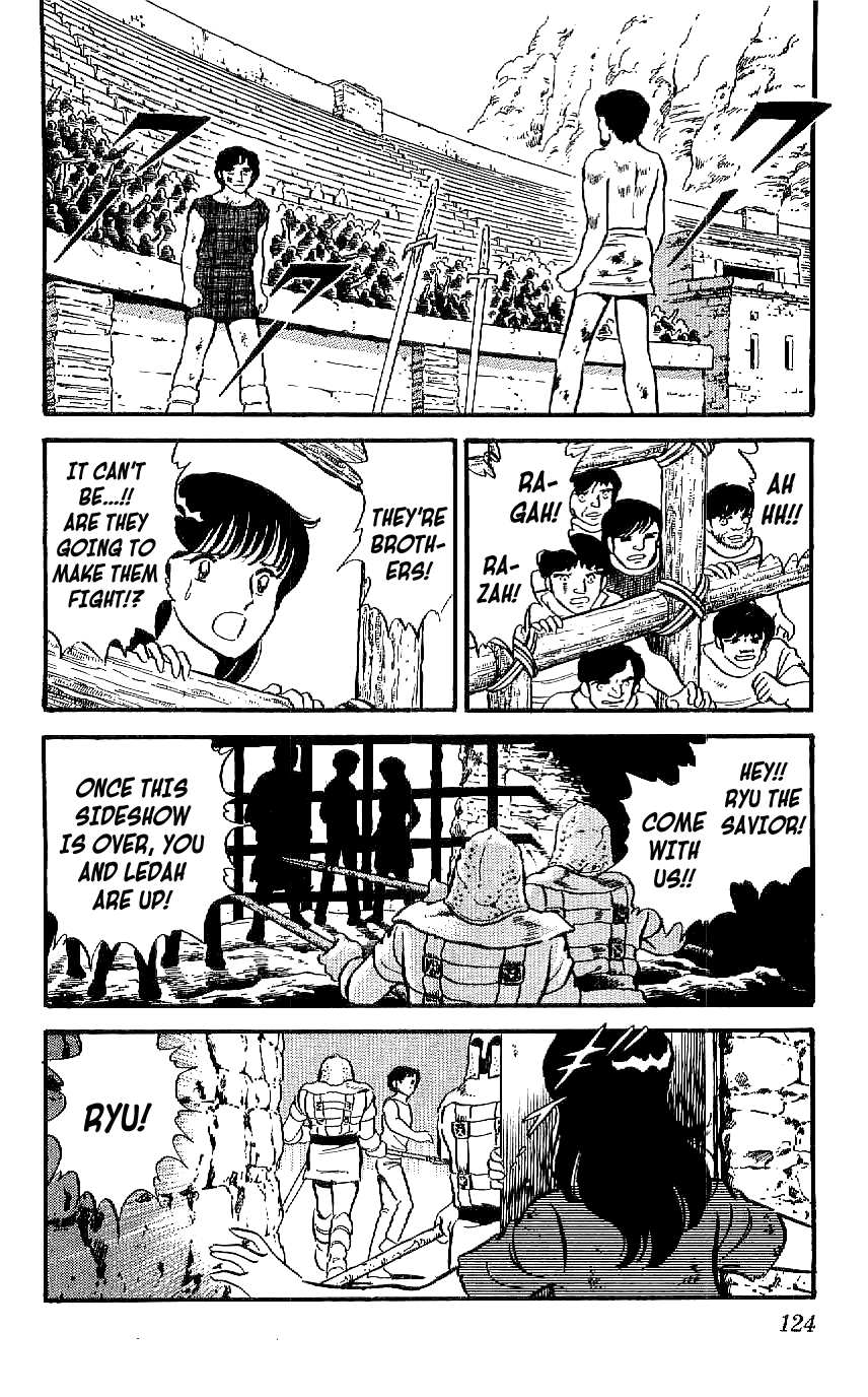 Ryu The Duel 第12页