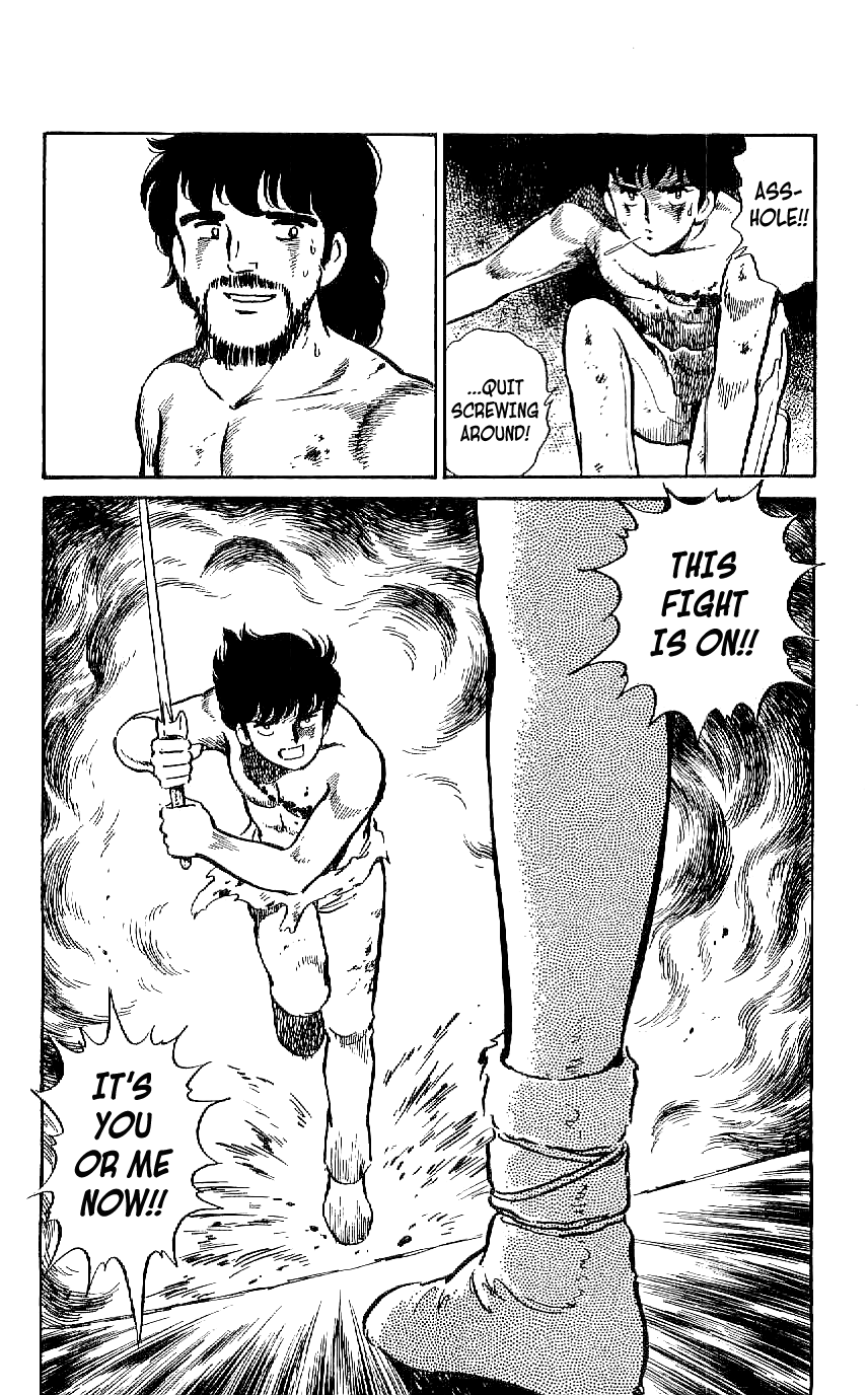 Ryu The Duel 第24页