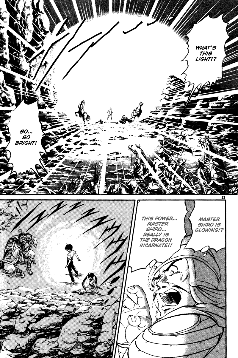Ryuroden Saving Lian Hua 第24页