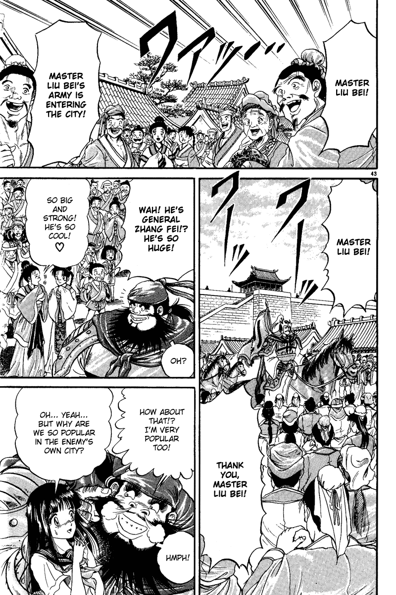 Ryuroden Saving Lian Hua 第44页