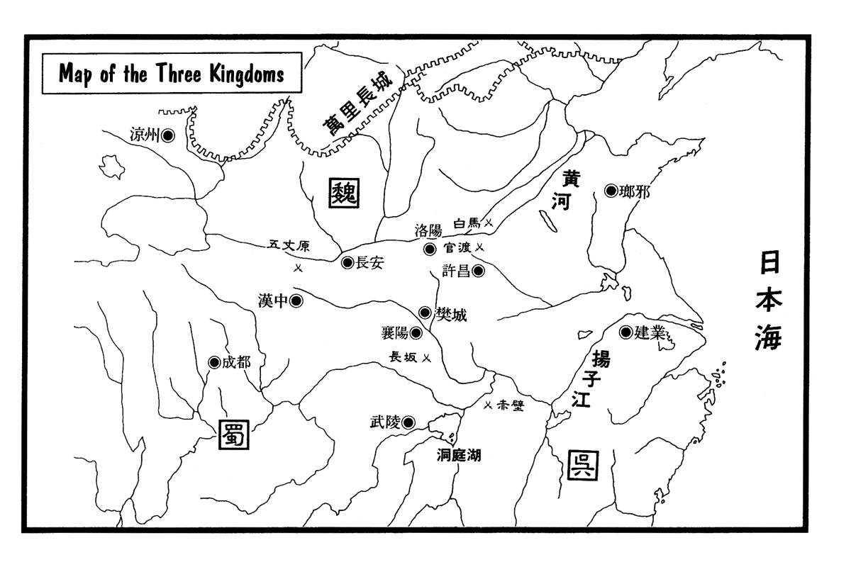 Ryuroden Saving Lian Hua 第50页
