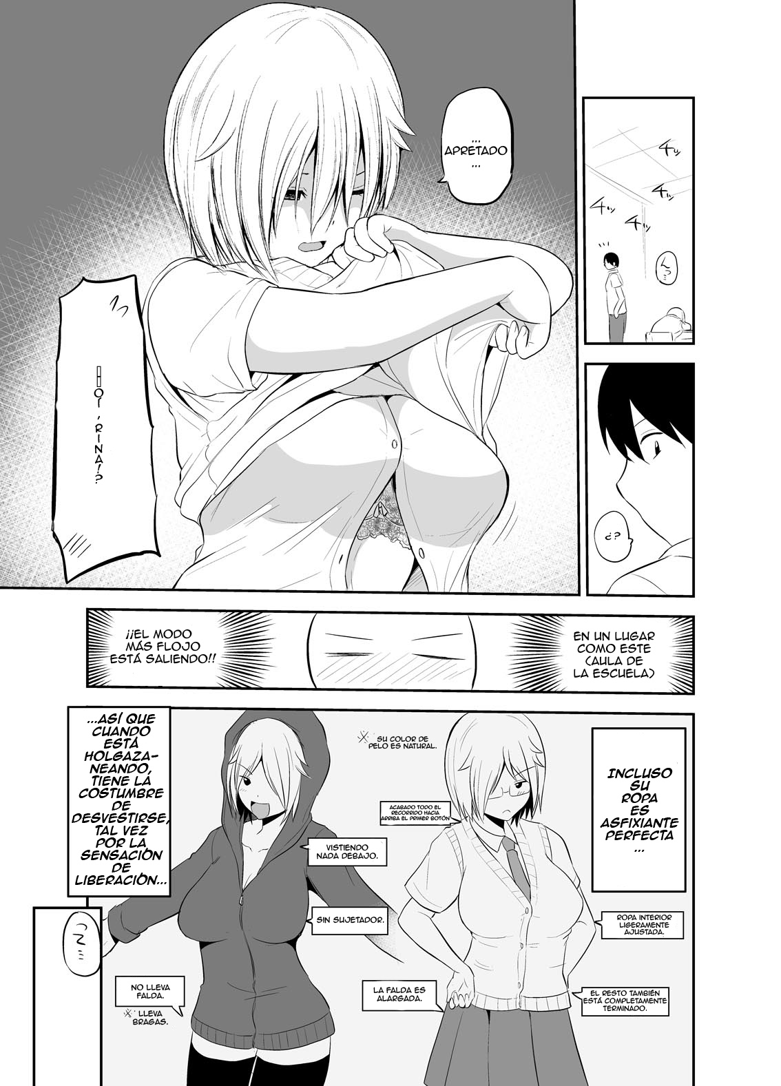 Majime-chan wa Saborou-chan Capítulo 2 第3页