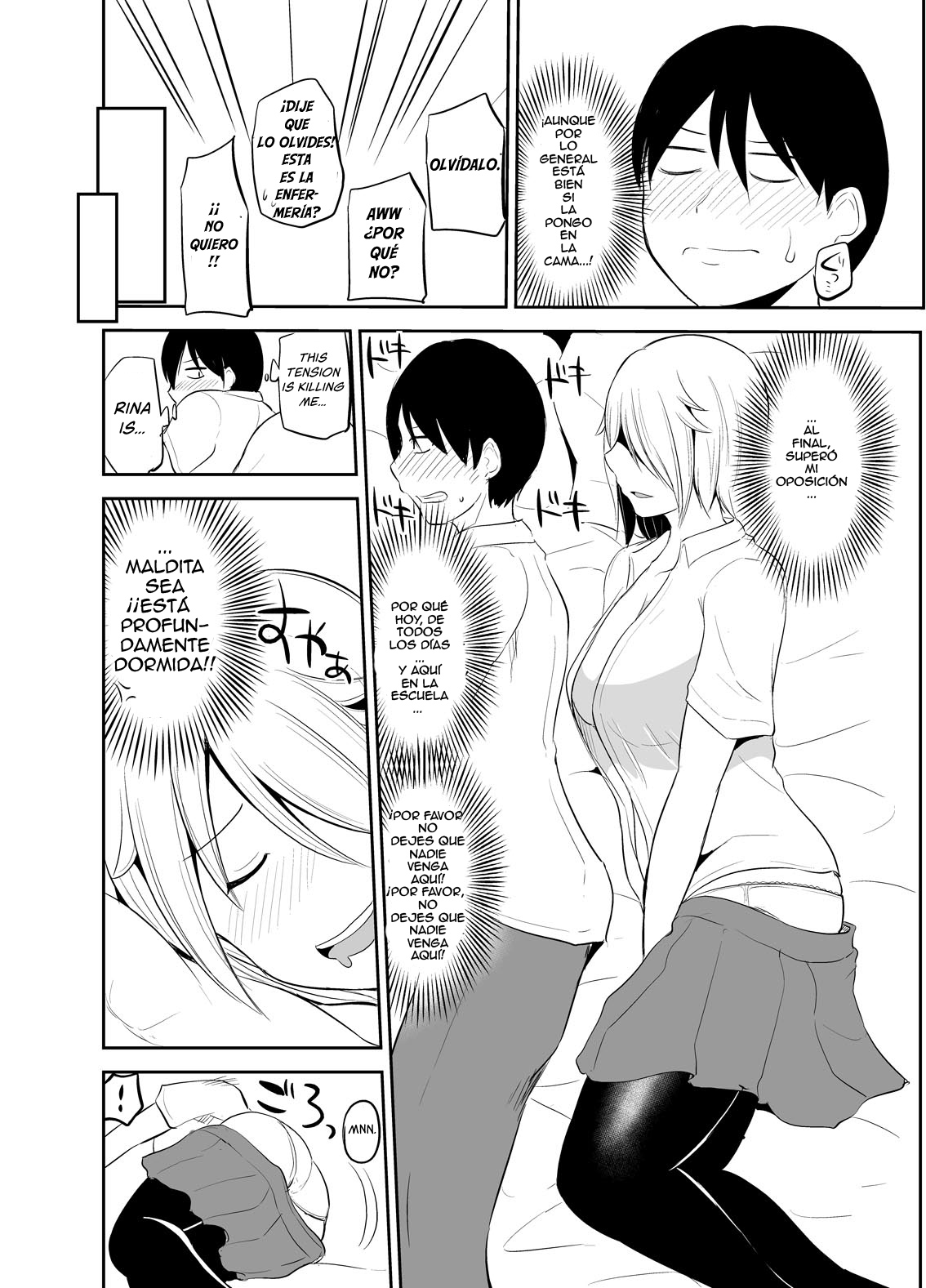Majime-chan wa Saborou-chan Capítulo 2 第6页