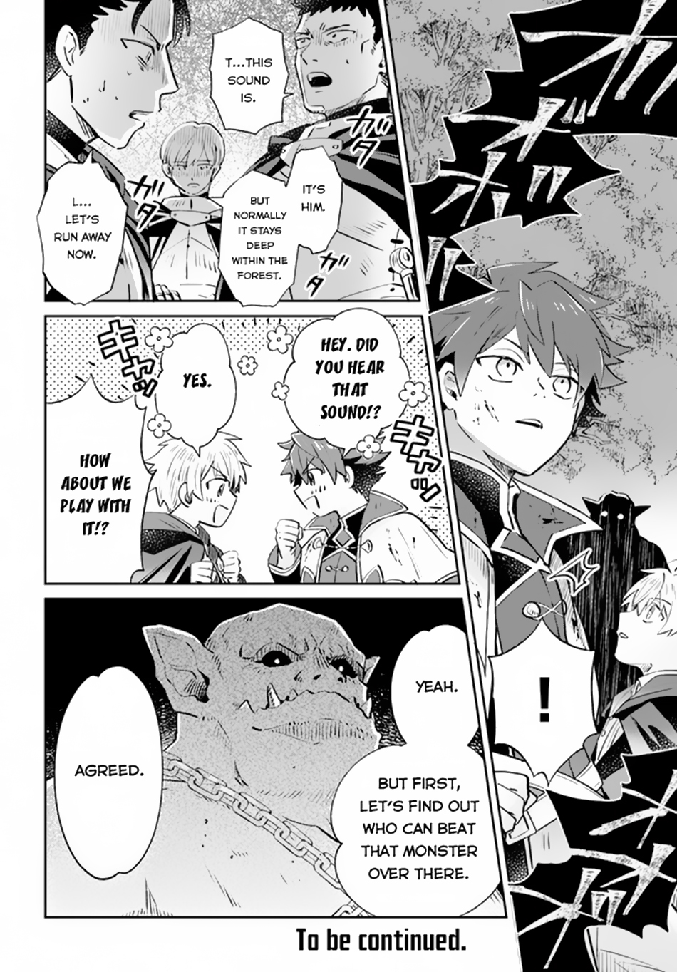 Raitei no Kiseki Ch. 6 第11页