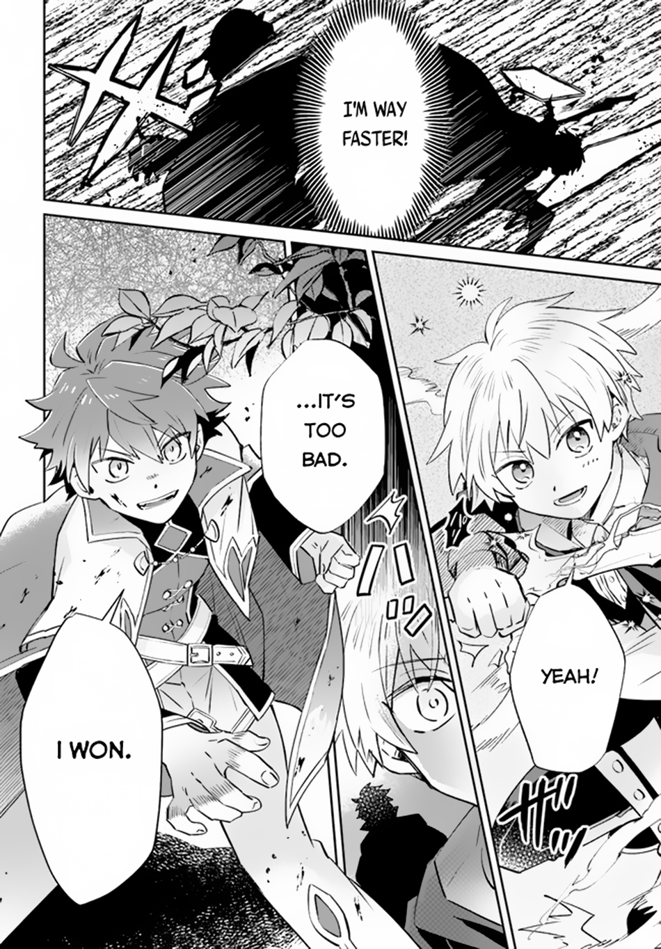 Raitei no Kiseki Ch. 6 第13页