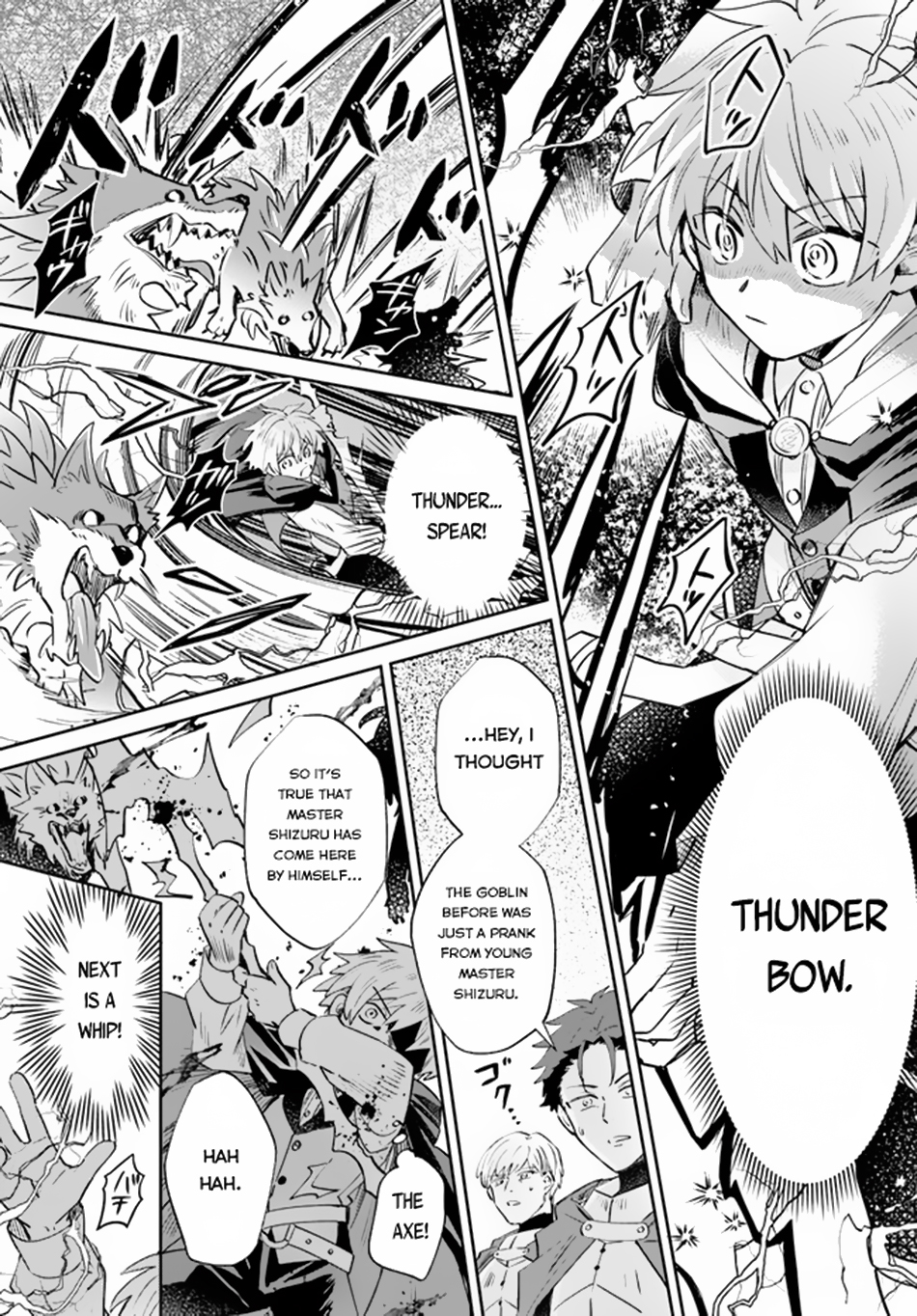 Raitei no Kiseki Ch. 6 第16页