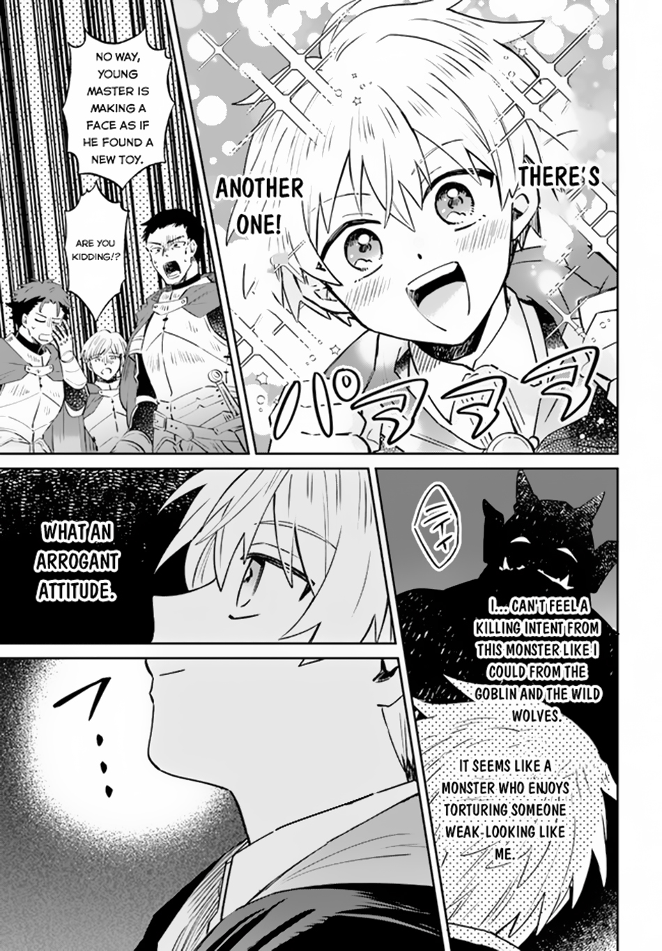 Raitei no Kiseki Ch. 6 第18页