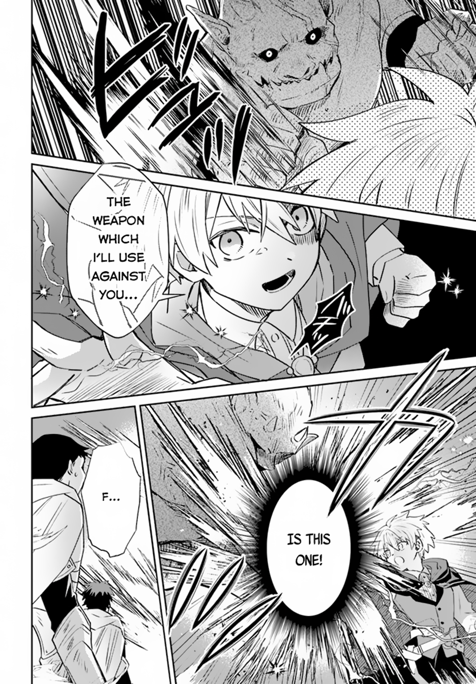 Raitei no Kiseki Ch. 6 第19页