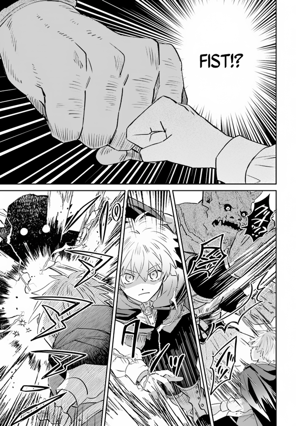 Raitei no Kiseki Ch. 6 第20页