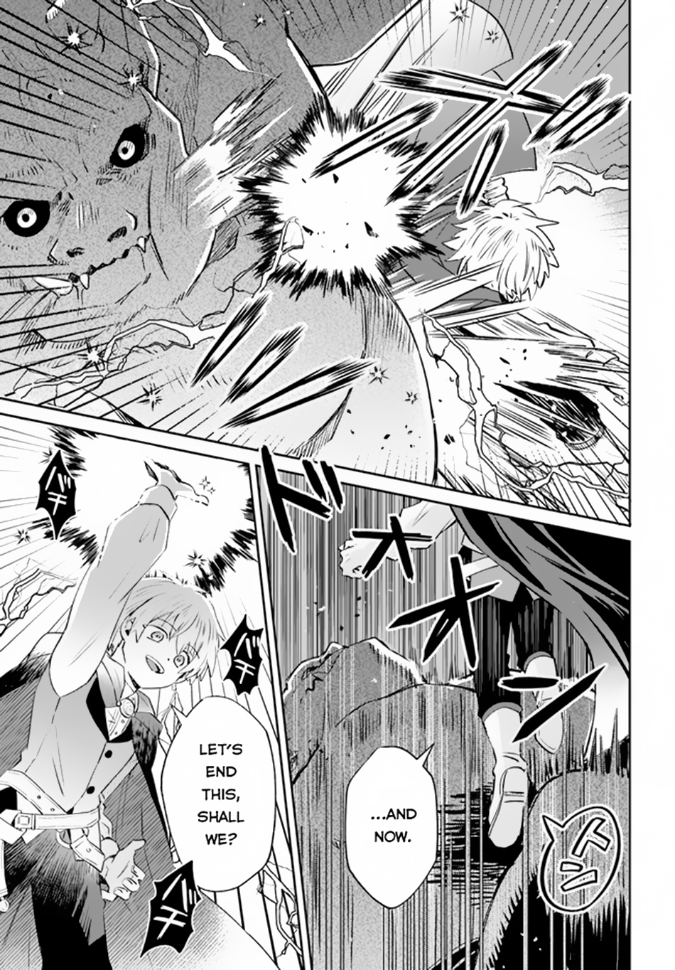 Raitei no Kiseki Ch. 6 第22页