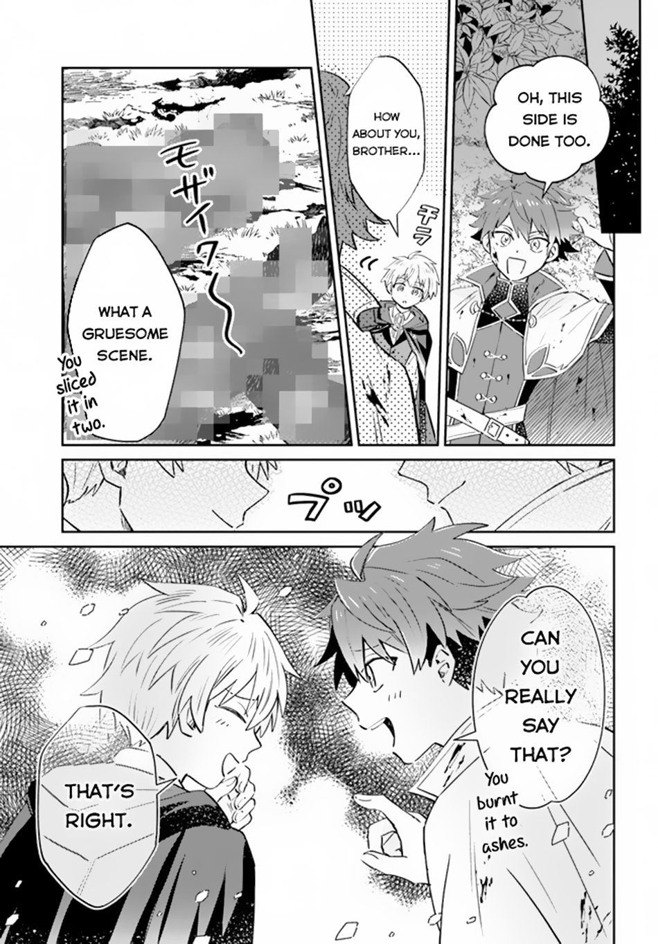Raitei no Kiseki Ch. 6 第24页