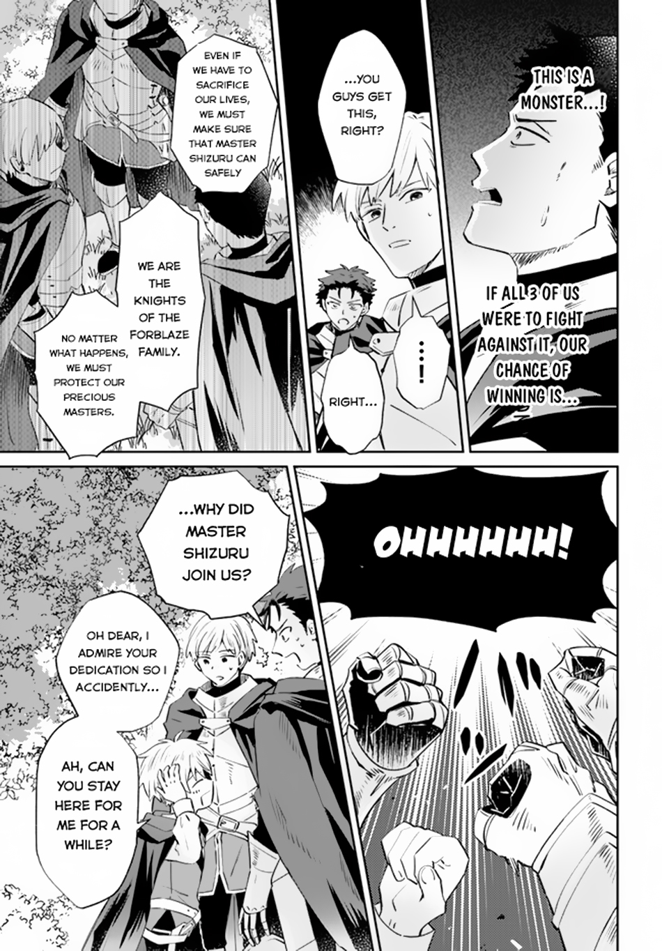 Raitei no Kiseki Ch. 6 第6页