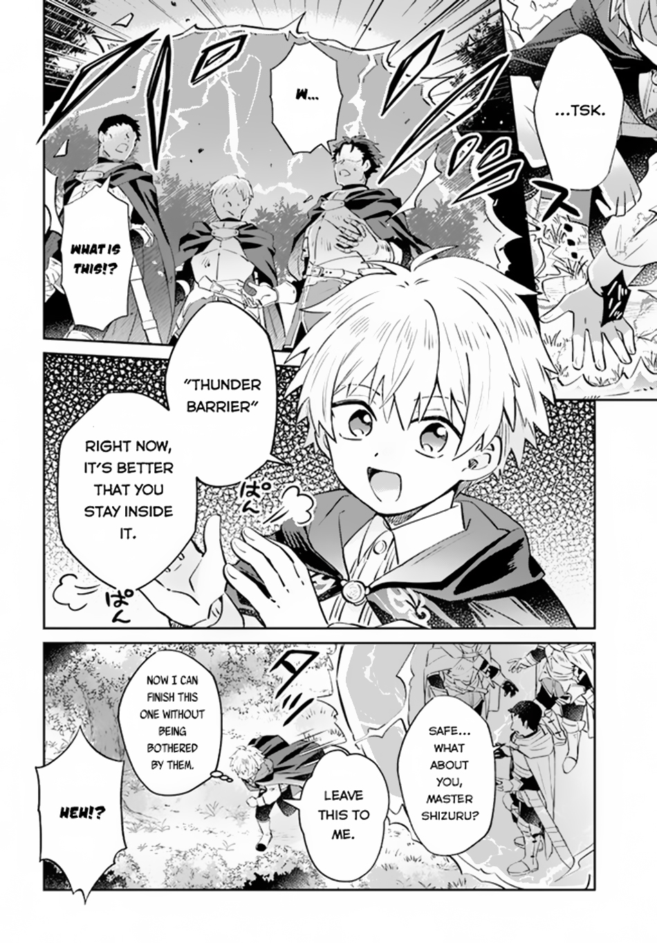 Raitei no Kiseki Ch. 6 第7页