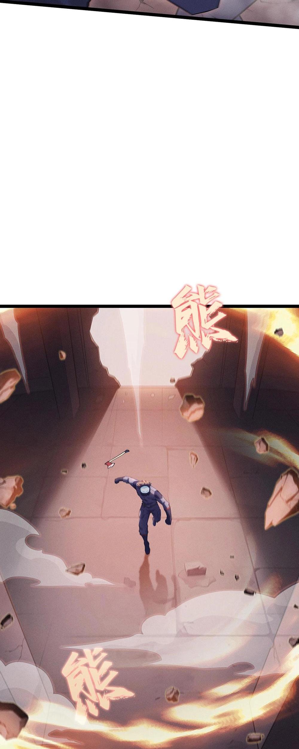 Don’t Call Me A Devil Ch. 1 第15页