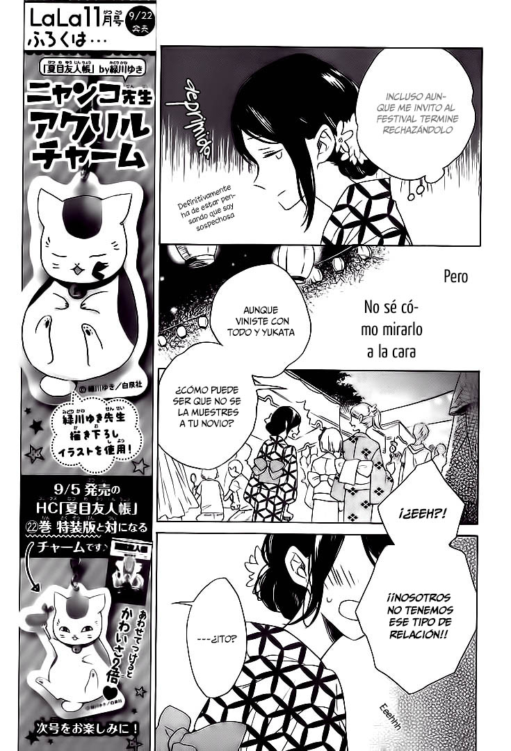 Kimi wa Haru ni Me o Samasu Vol. 1 Ch. 4 第16页