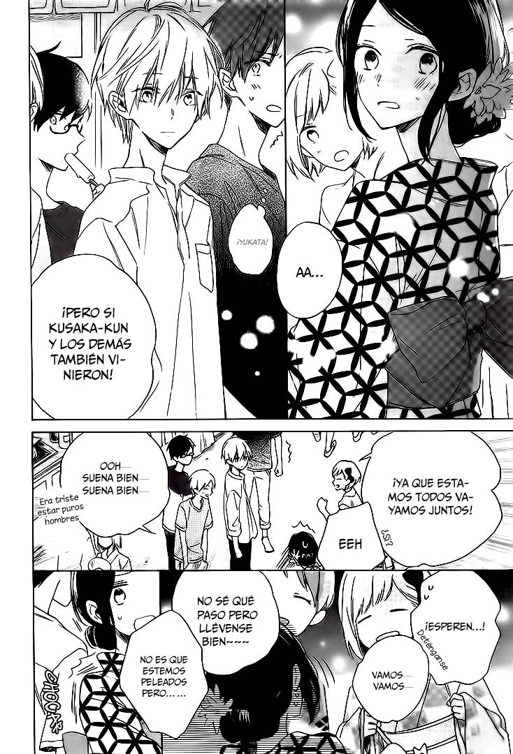 Kimi wa Haru ni Me o Samasu Vol. 1 Ch. 4 第17页