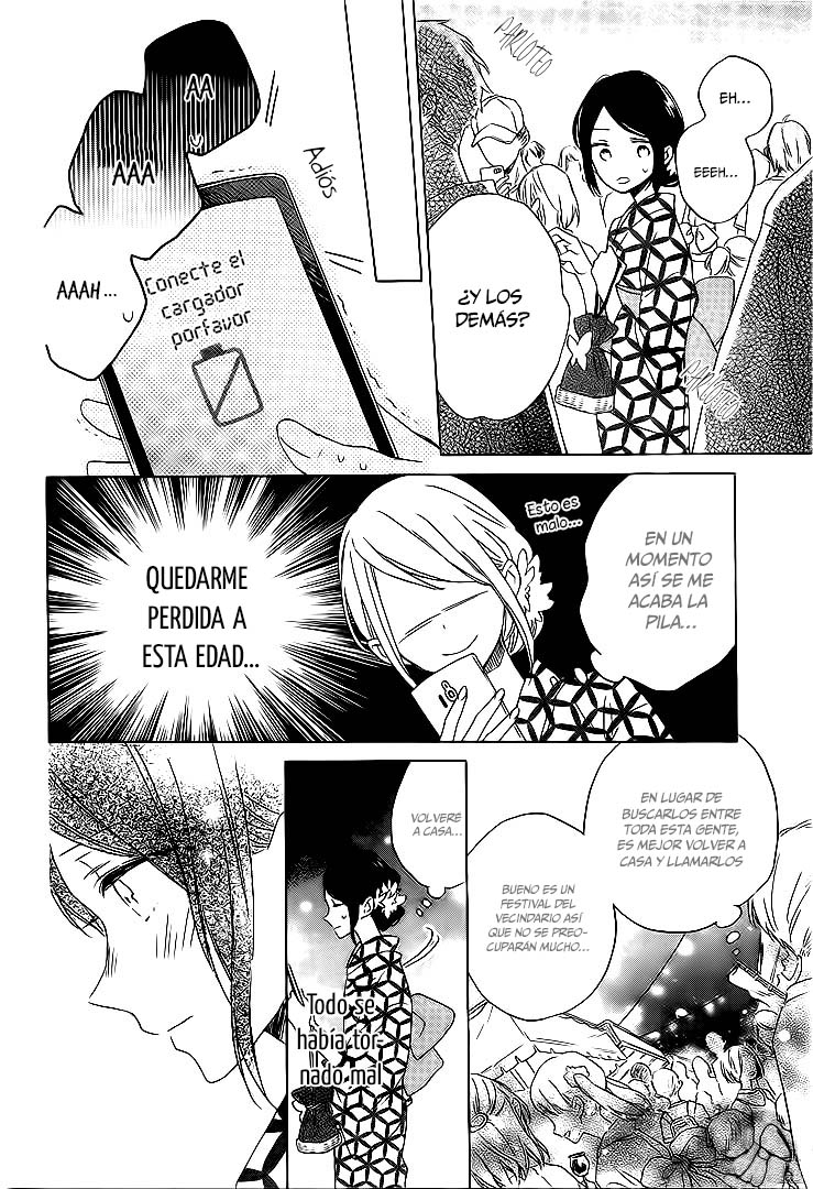 Kimi wa Haru ni Me o Samasu Vol. 1 Ch. 4 第21页