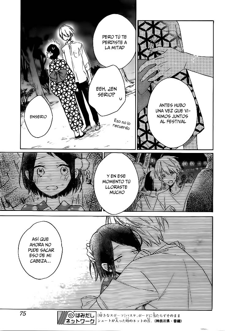 Kimi wa Haru ni Me o Samasu Vol. 1 Ch. 4 第26页