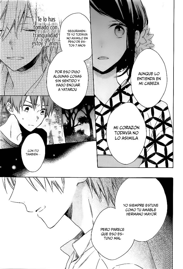 Kimi wa Haru ni Me o Samasu Vol. 1 Ch. 4 第28页