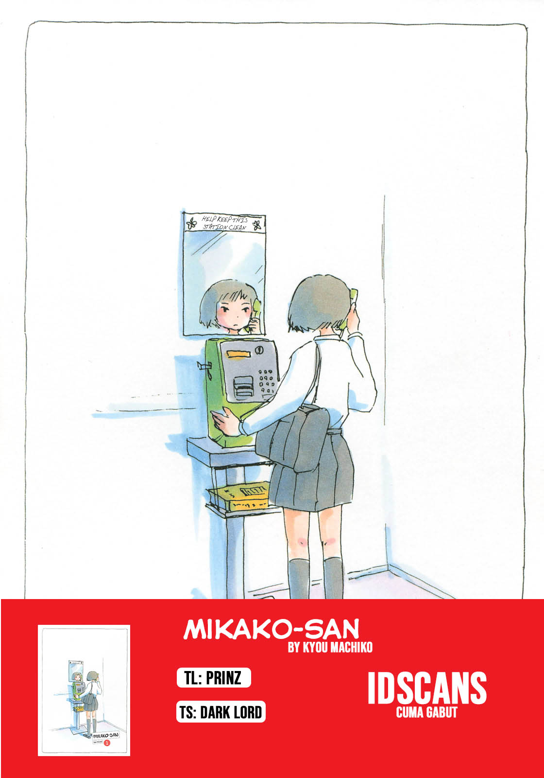 Mikako-san Pelembab bibir 第1页