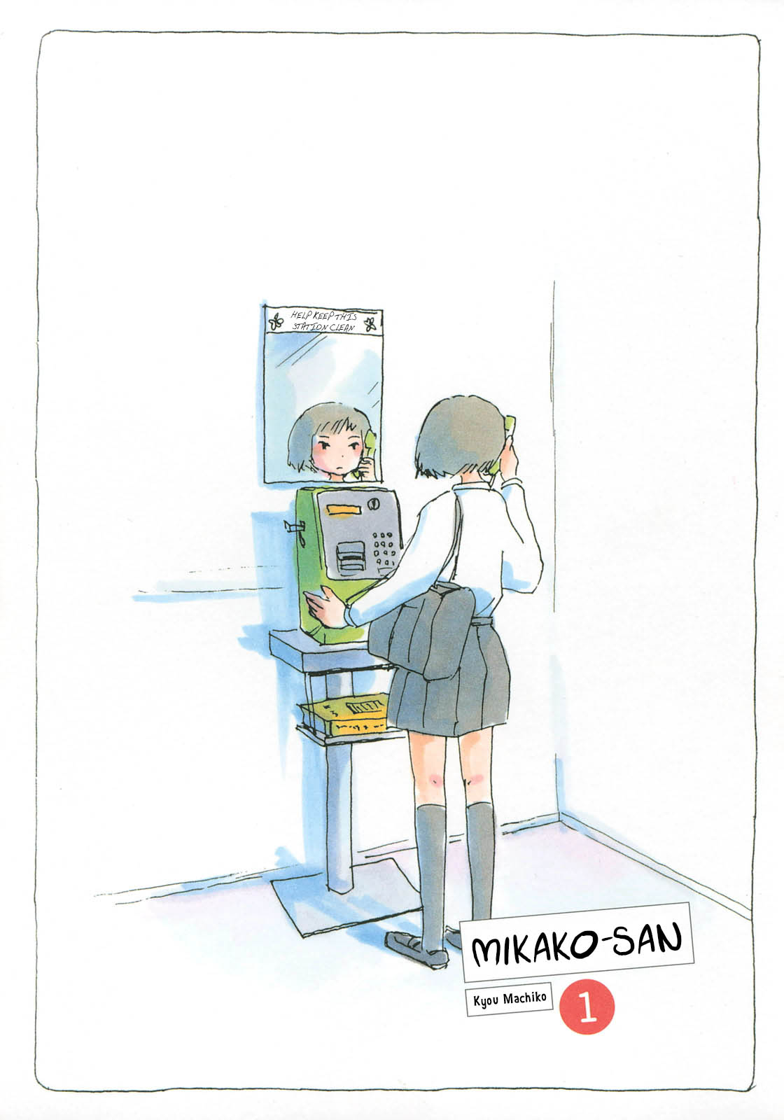 Mikako-san Pelembab bibir 第2页