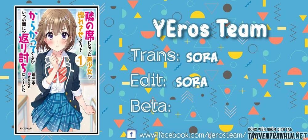Tonari no Seki ni Natta Bishoujo ga Horesaseyou to Karakattekuru ga Itsunomanika Kaeriuchi ni Shiteita Vol. 1 Ch. 3 第1页