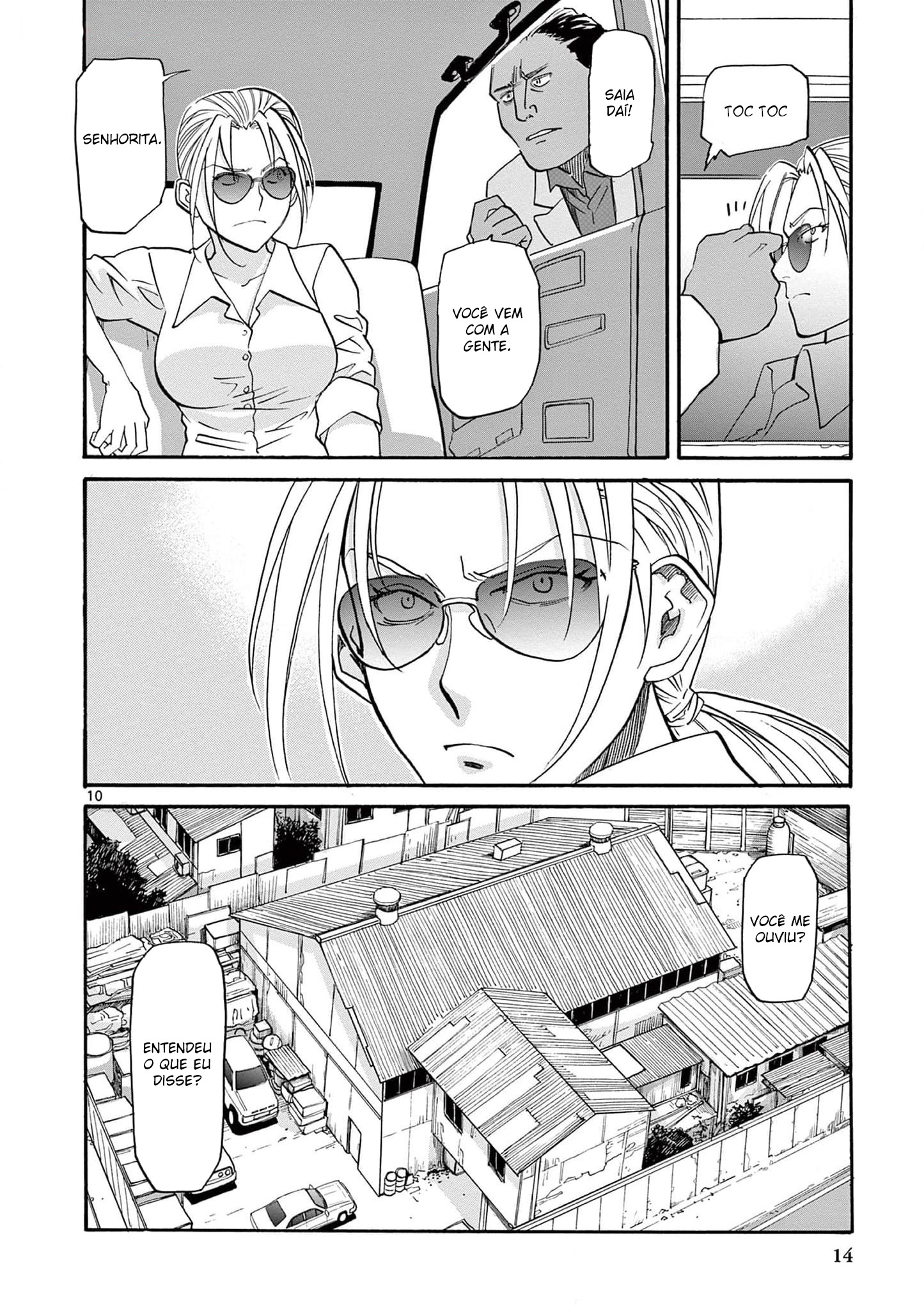 Black Lagoon - Eda - initial stage Vol. 1 Ch. 1 第15页