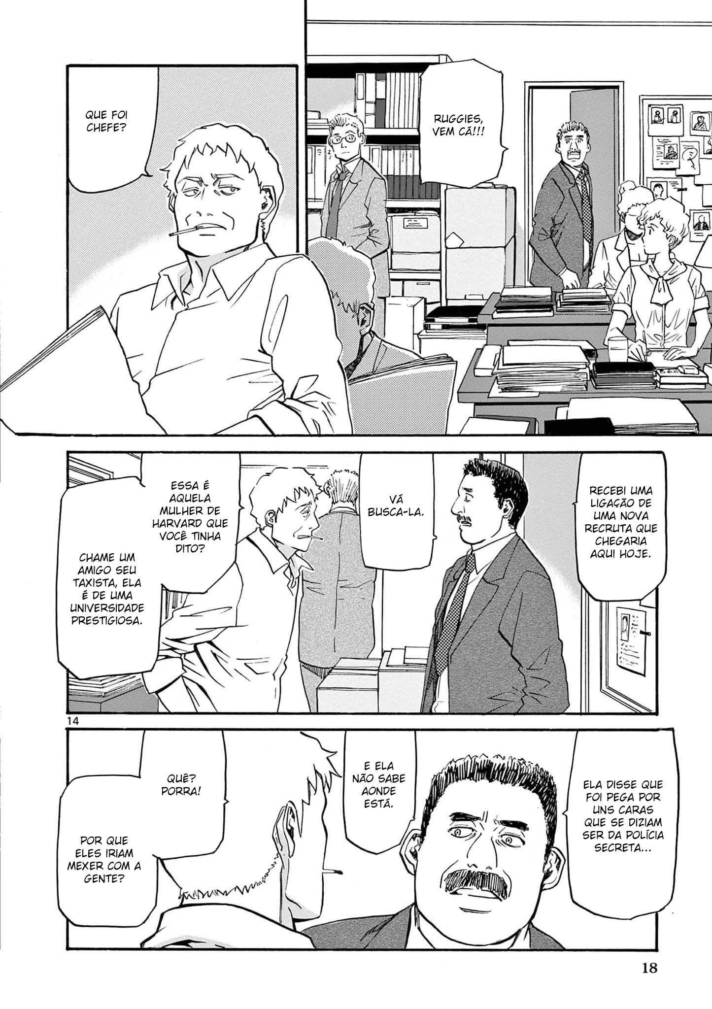 Black Lagoon - Eda - initial stage Vol. 1 Ch. 1 第19页