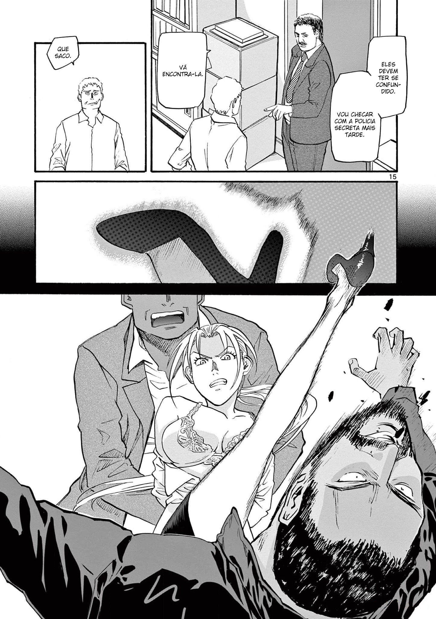 Black Lagoon - Eda - initial stage Vol. 1 Ch. 1 第20页