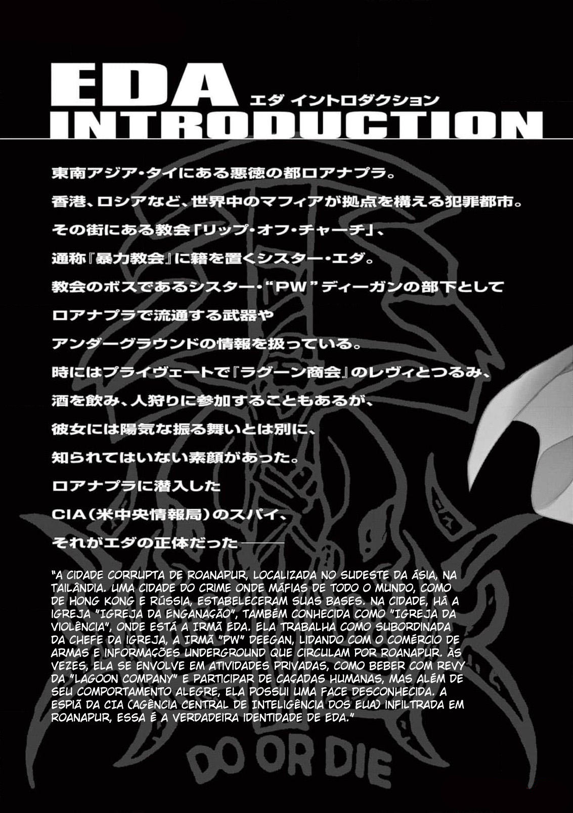 Black Lagoon - Eda - initial stage Vol. 1 Ch. 1 第4页