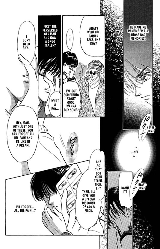 Kimi no Naka de Nemurasete Vol. 1 Ch. 1 第14页