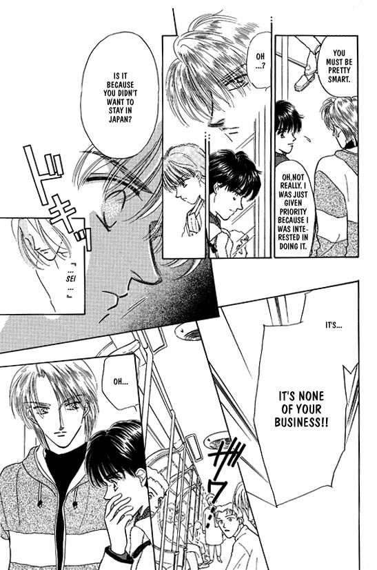 Kimi no Naka de Nemurasete Vol. 1 Ch. 1 第17页