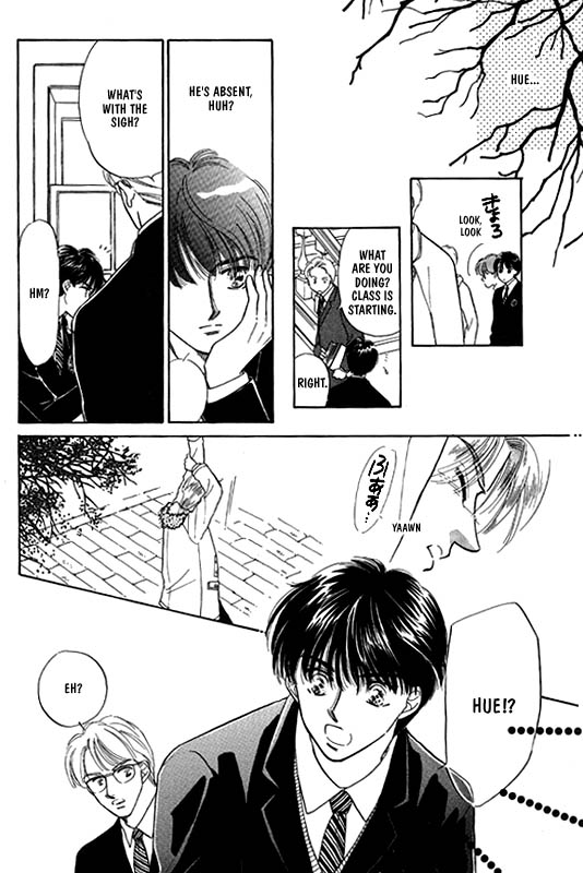 Kimi no Naka de Nemurasete Vol. 1 Ch. 1 第20页