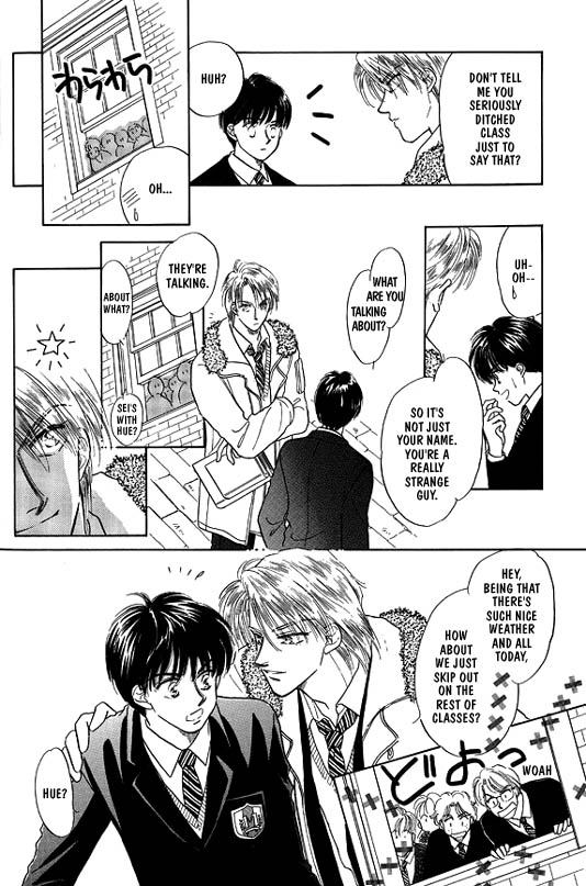 Kimi no Naka de Nemurasete Vol. 1 Ch. 1 第22页