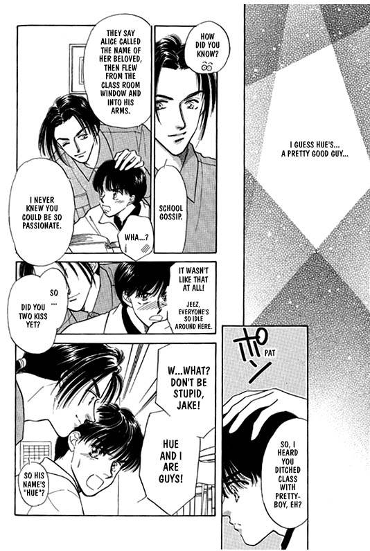 Kimi no Naka de Nemurasete Vol. 1 Ch. 1 第24页