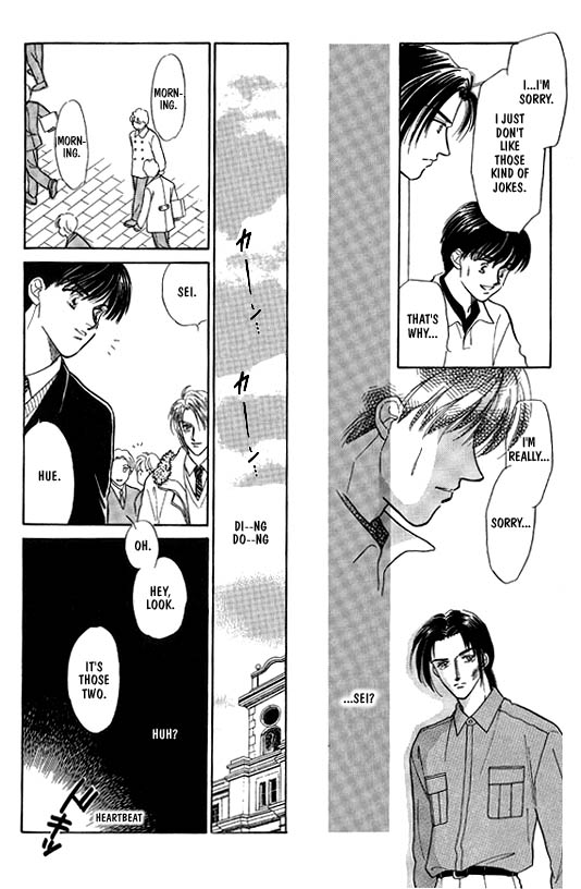 Kimi no Naka de Nemurasete Vol. 1 Ch. 1 第26页