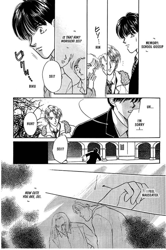 Kimi no Naka de Nemurasete Vol. 1 Ch. 1 第27页