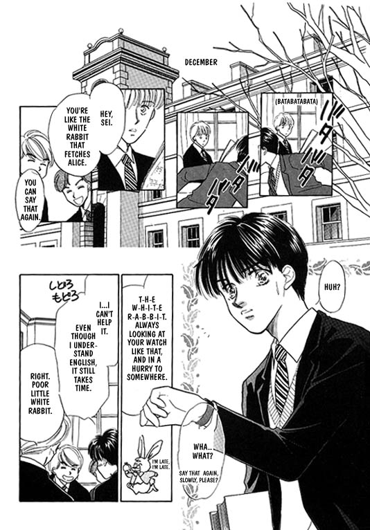 Kimi no Naka de Nemurasete 第6页
