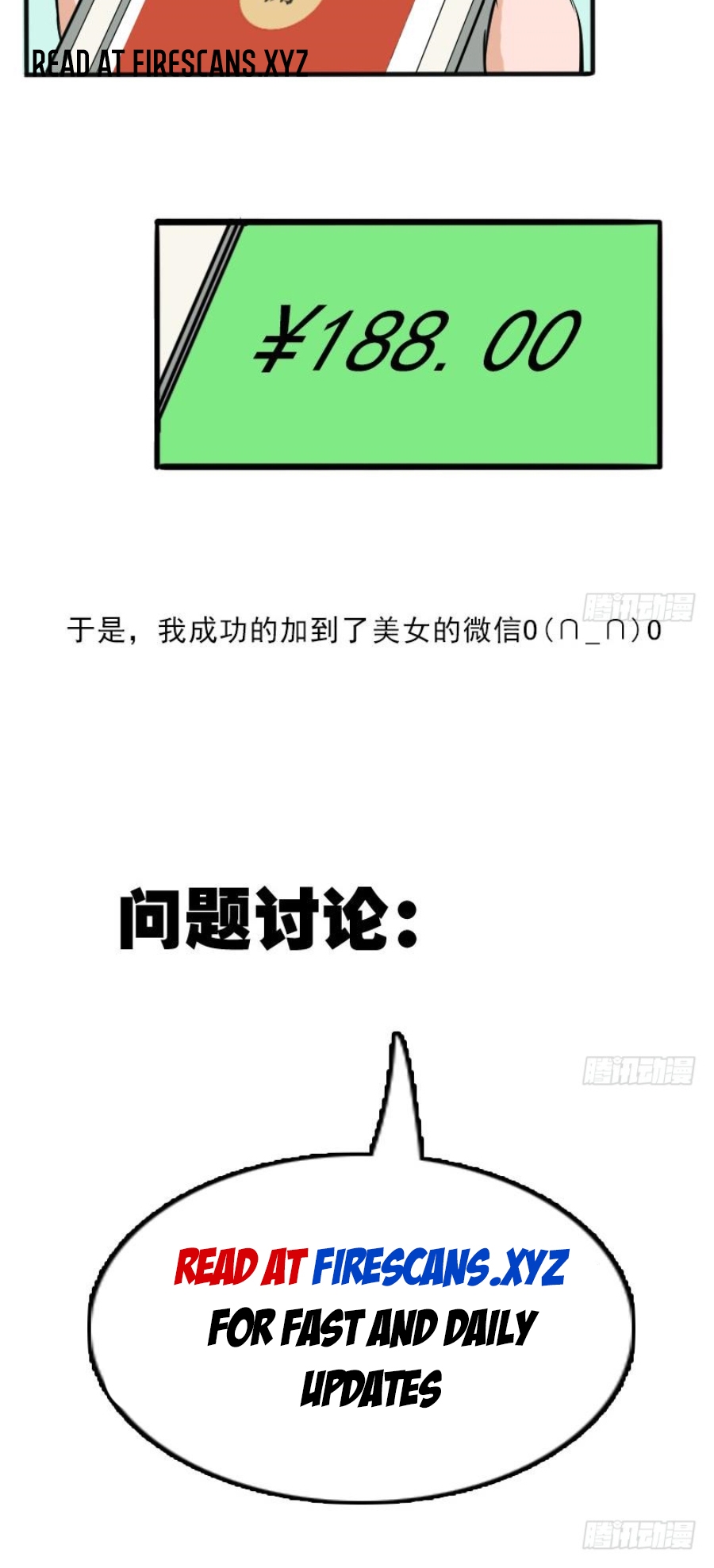 Wonder Books Provider Ch. 4 第21页