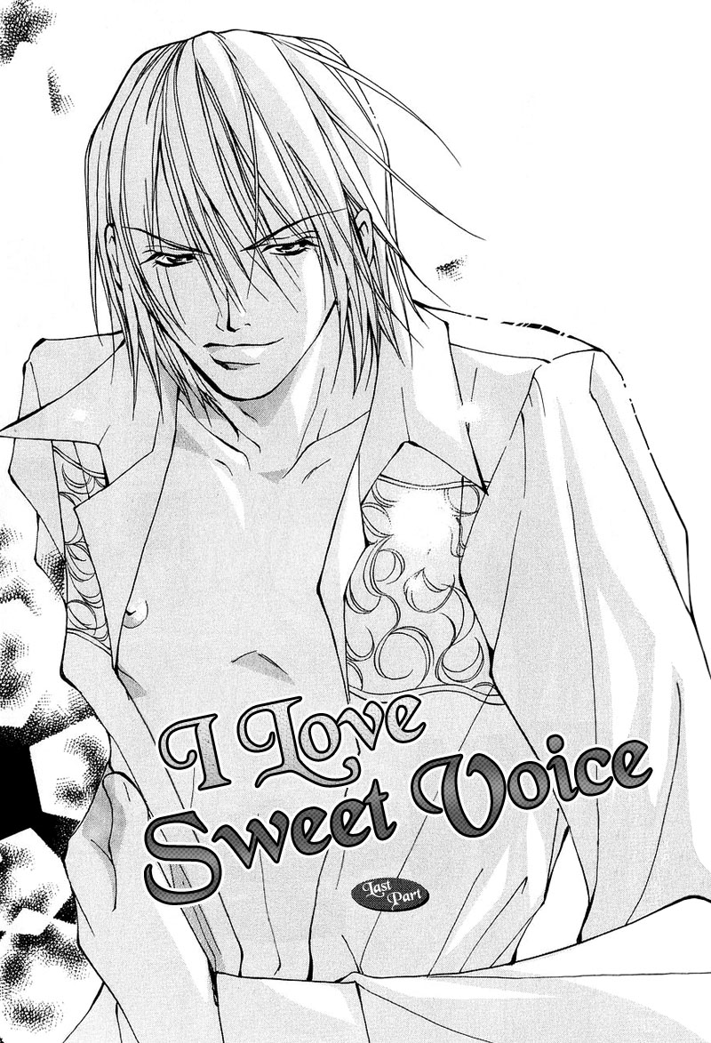 Aishi no Sweet Voice Vol. 1 Ch. 3 第2页