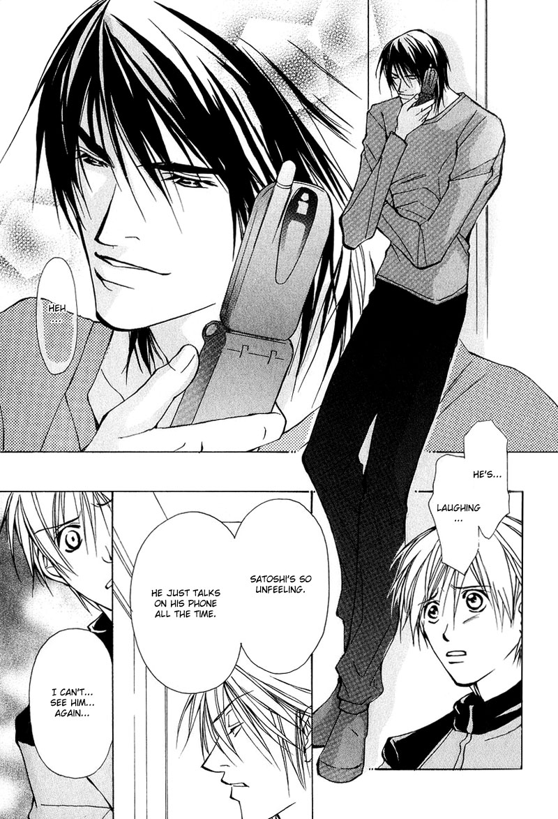 Aishi no Sweet Voice Vol. 1 Ch. 3 第11页