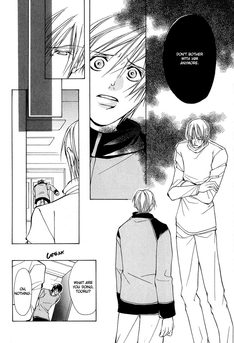 Aishi no Sweet Voice Vol. 1 Ch. 3 第12页