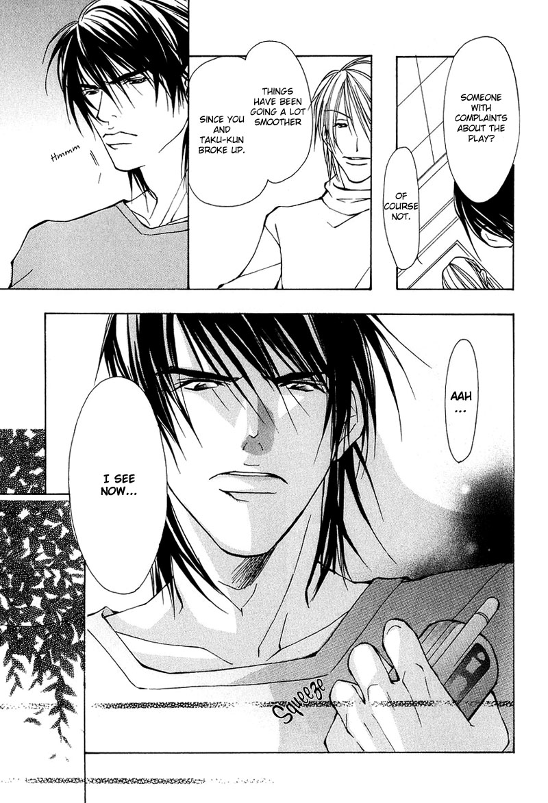 Aishi no Sweet Voice Vol. 1 Ch. 3 第13页