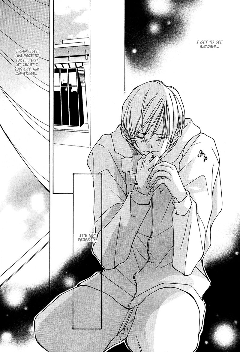 Aishi no Sweet Voice Vol. 1 Ch. 3 第17页