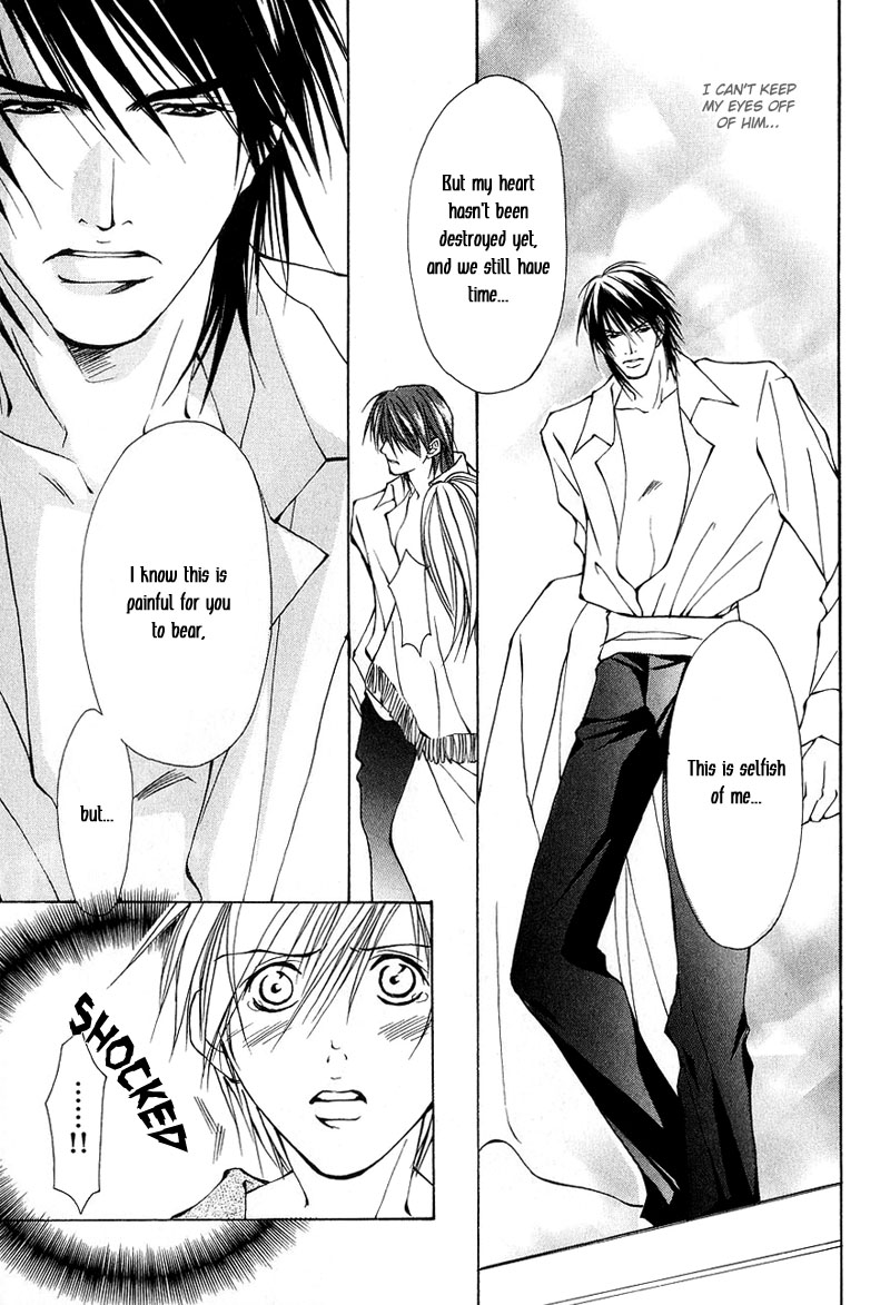 Aishi no Sweet Voice Vol. 1 Ch. 3 第20页