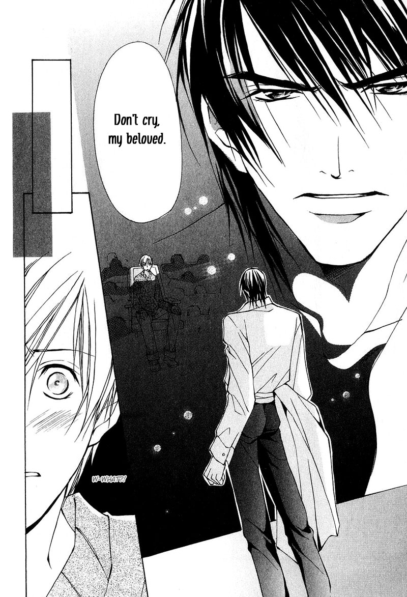 Aishi no Sweet Voice Vol. 1 Ch. 3 第21页