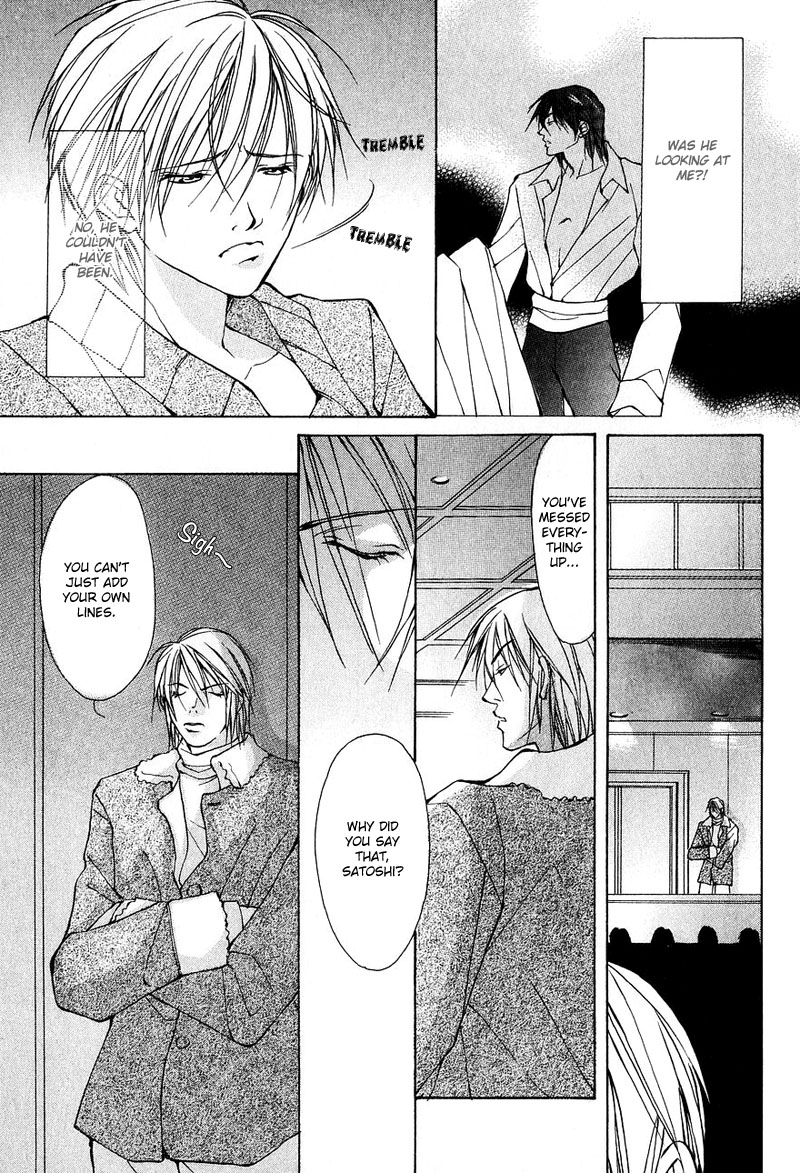 Aishi no Sweet Voice Vol. 1 Ch. 3 第22页