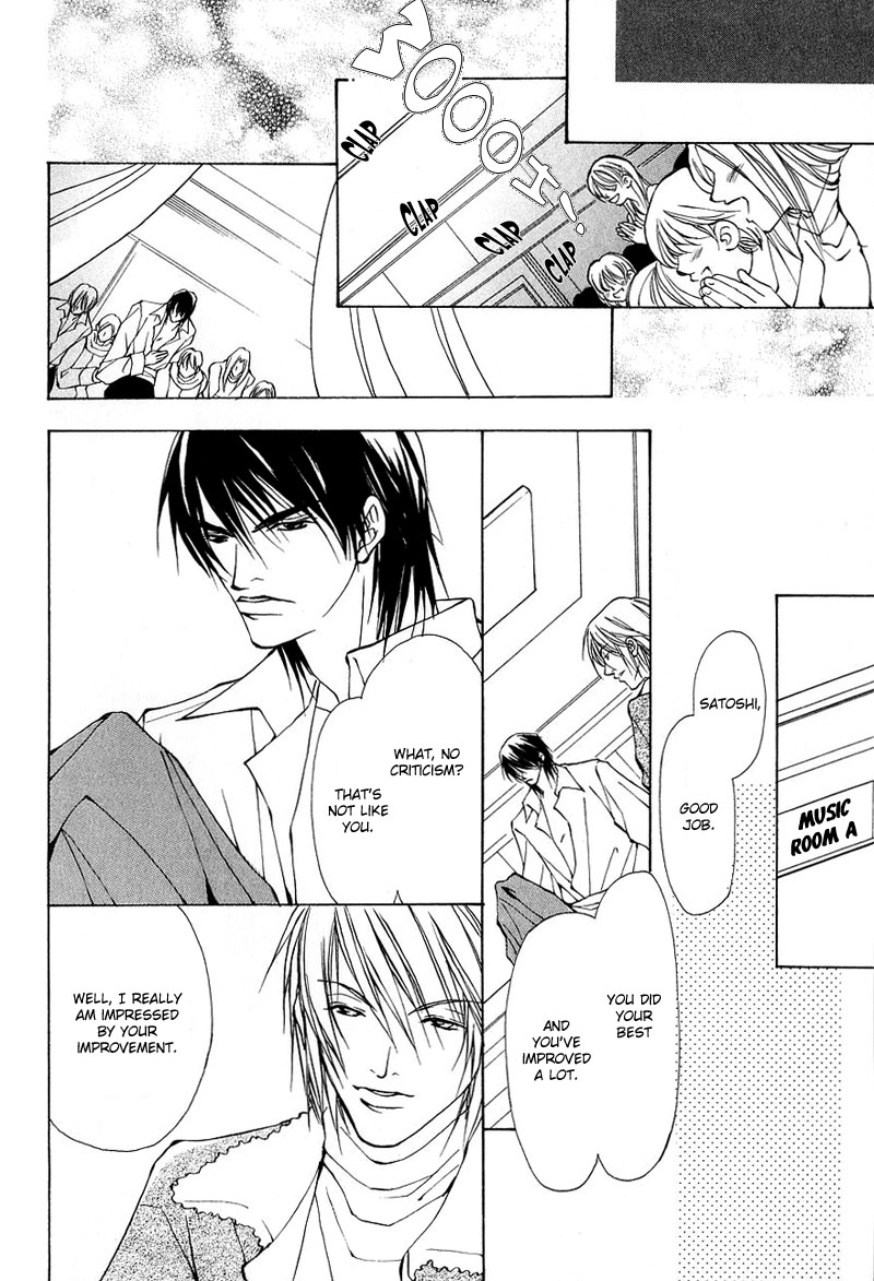Aishi no Sweet Voice Vol. 1 Ch. 3 第23页